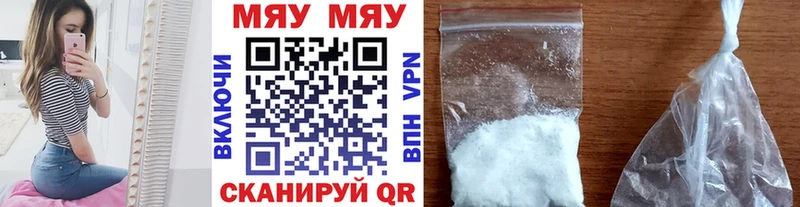Купить наркотик Спасск-Рязанский ГАШИШ  Cocaine  МЕТАМФЕТАМИН  МЕФ  А ПВП 