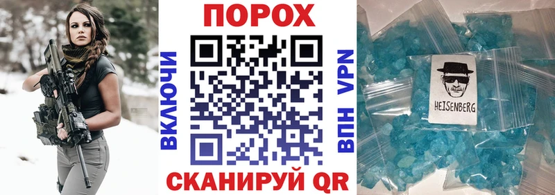 закладка  Спасск-Рязанский  Amphetamine VHQ 