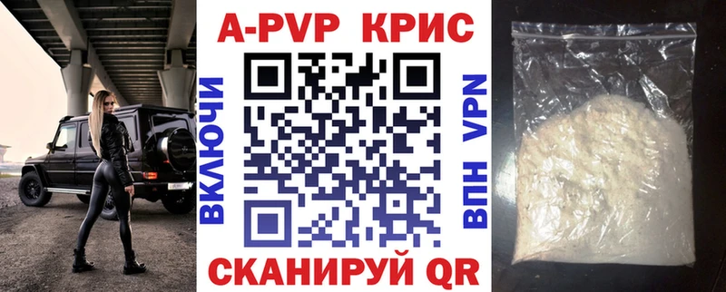 Альфа ПВП VHQ  купить   Спасск-Рязанский 
