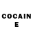 COCAIN Колумбийский Kay Kelly