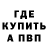 Кодеиновый сироп Lean Purple Drank Adam Randell
