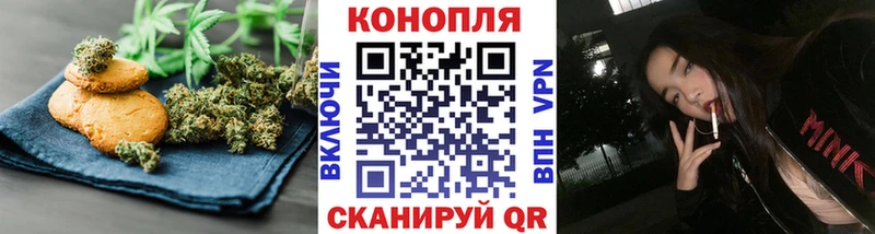Печенье с ТГК конопля  что такое наркотик  Спасск-Рязанский 