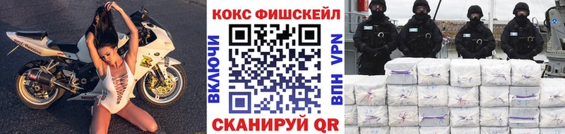КОКАИН Перу  Спасск-Рязанский 