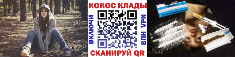 Cocaine FishScale Спасск-Рязанский