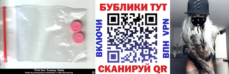 где купить наркоту  Спасск-Рязанский  Ecstasy круглые 