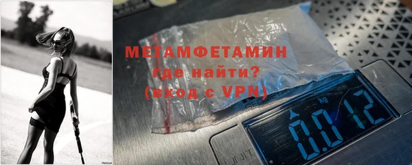 гашик Усинск