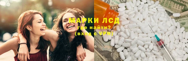 PSILOCYBIN Арсеньев