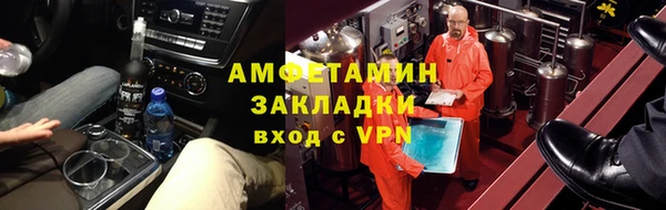 а пвп мука Армянск