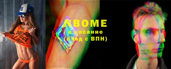 а пвп мука Армянск