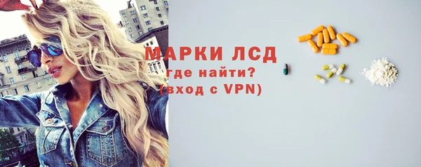 стаф Усолье-Сибирское