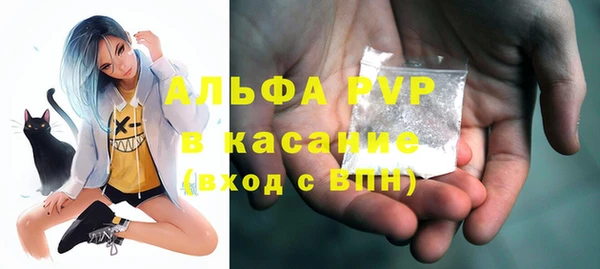 скорость mdpv Аркадак
