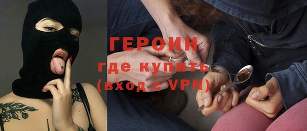 PSILOCYBIN Арсеньев