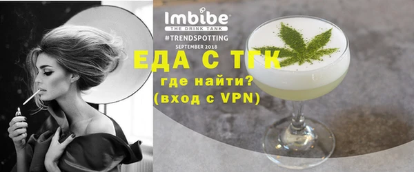 а пвп мука Армянск