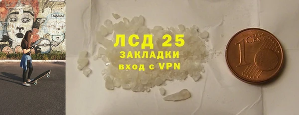 скорость mdpv Аркадак