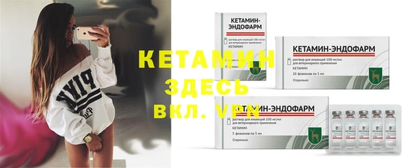 а пвп мука Армянск