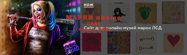 PSILOCYBIN Арсеньев