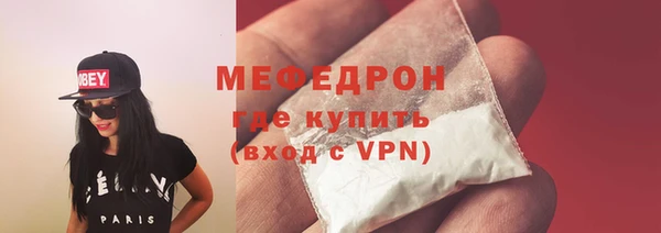 а пвп мука Армянск