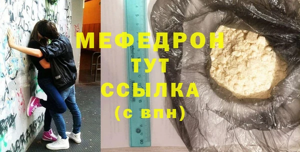 стаф Покровск
