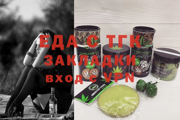 MDMA Premium VHQ Усмань