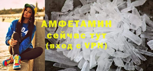 скорость mdpv Аркадак
