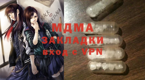 а пвп мука Армянск