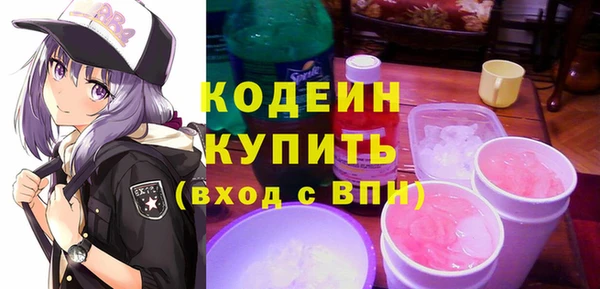 стаф Покровск