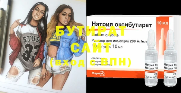 а пвп мука Армянск