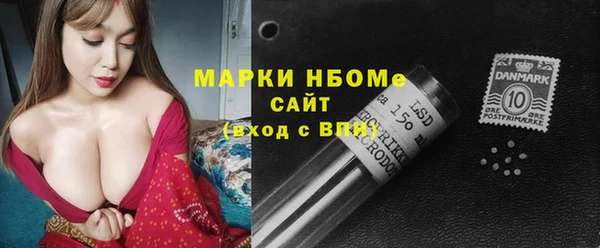 скорость mdpv Аркадак