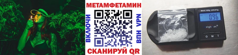 дарнет шоп  Спасск-Рязанский  mega ONION  Первитин пудра 