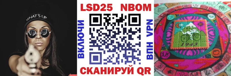 Наркотические марки 1,5мг  что такое наркотик  Спасск-Рязанский 