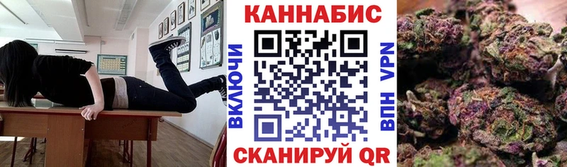 Бошки Шишки Bruce Banner  OMG вход  Спасск-Рязанский  как найти  